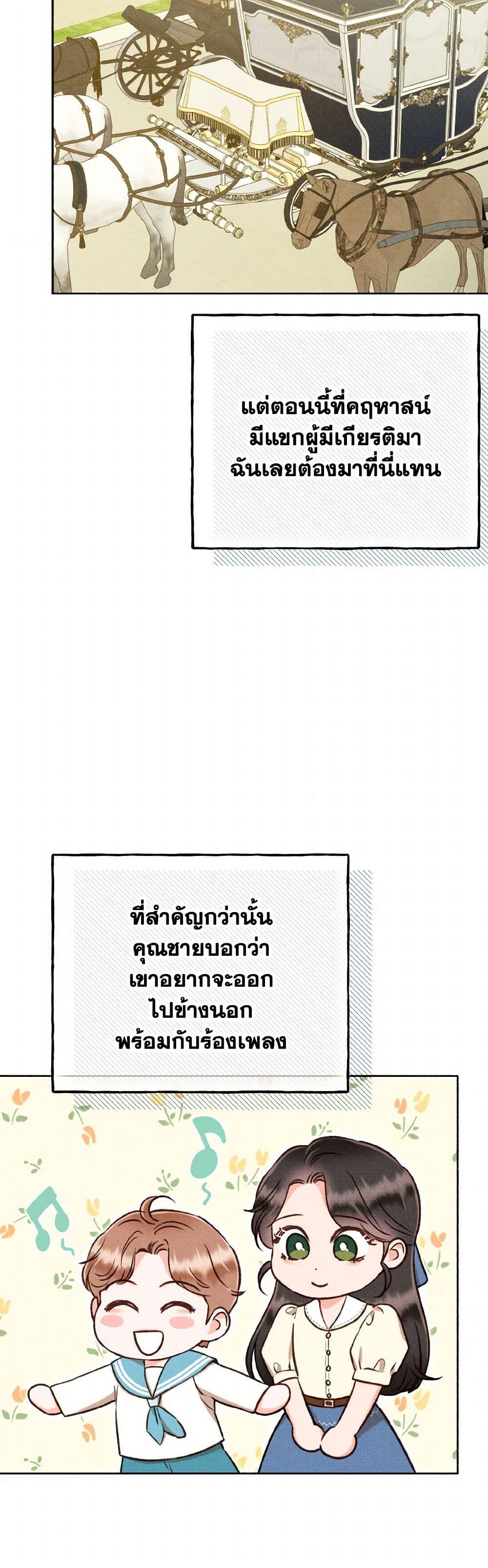 Manga-lc-com อ่านมังงะ อ่านการ์ตูน ออนไลน์ ฟรี Dear My Rude Darling With Multiple Personality ตอนที่ 1 2 3 4 5 6 7 8 9 10 11 12 13 14 ฟรี ไม่มีโฆษณา Manga-lc - อ่าน มังงะ อ่าน การ์ตูน ออนไลน์ อ่านมังงะ ฟรี