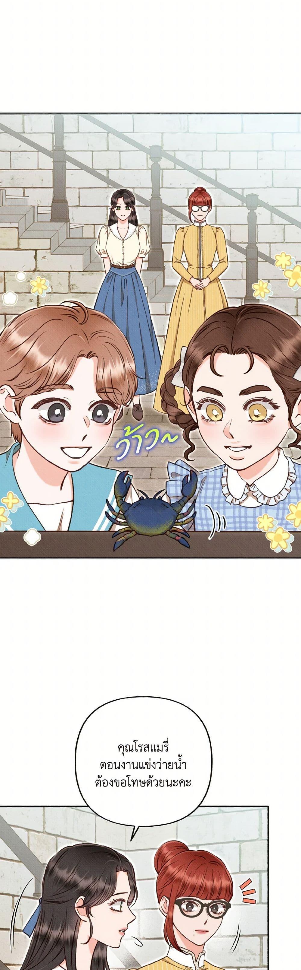 Manga-lc-com อ่านมังงะ อ่านการ์ตูน ออนไลน์ ฟรี Dear My Rude Darling With Multiple Personality ตอนที่ 1 2 3 4 5 6 7 8 9 10 11 12 13 14 ฟรี ไม่มีโฆษณา Manga-lc - อ่าน มังงะ อ่าน การ์ตูน ออนไลน์ อ่านมังงะ ฟรี