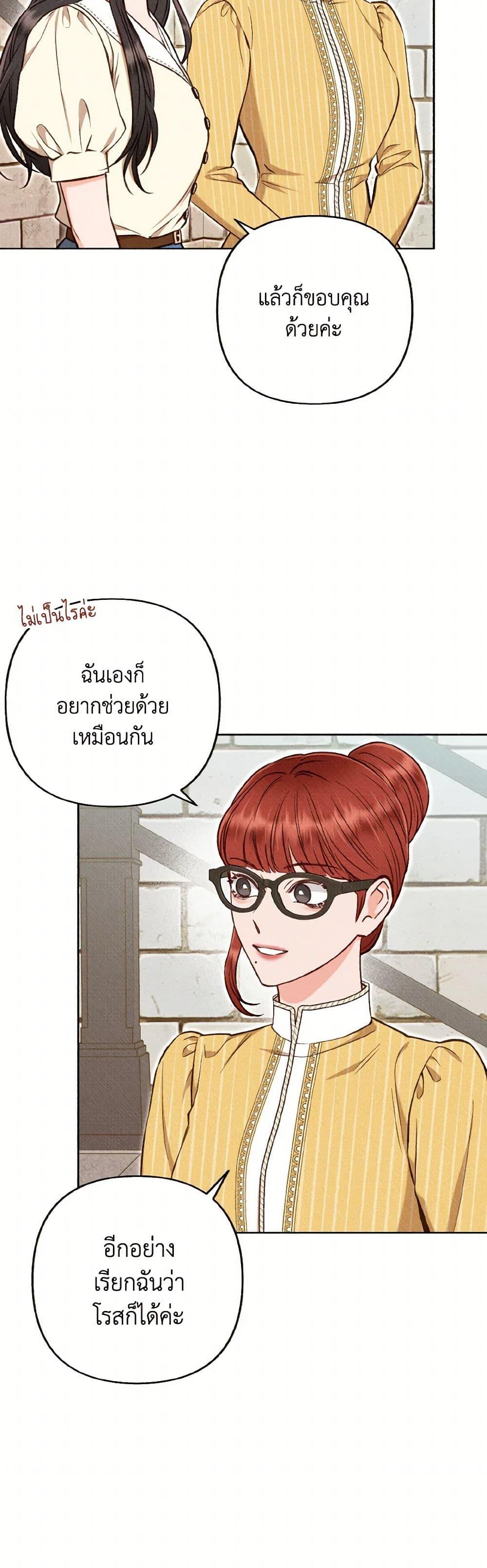 Manga-lc-com อ่านมังงะ อ่านการ์ตูน ออนไลน์ ฟรี Dear My Rude Darling With Multiple Personality ตอนที่ 1 2 3 4 5 6 7 8 9 10 11 12 13 14 ฟรี ไม่มีโฆษณา Manga-lc - อ่าน มังงะ อ่าน การ์ตูน ออนไลน์ อ่านมังงะ ฟรี