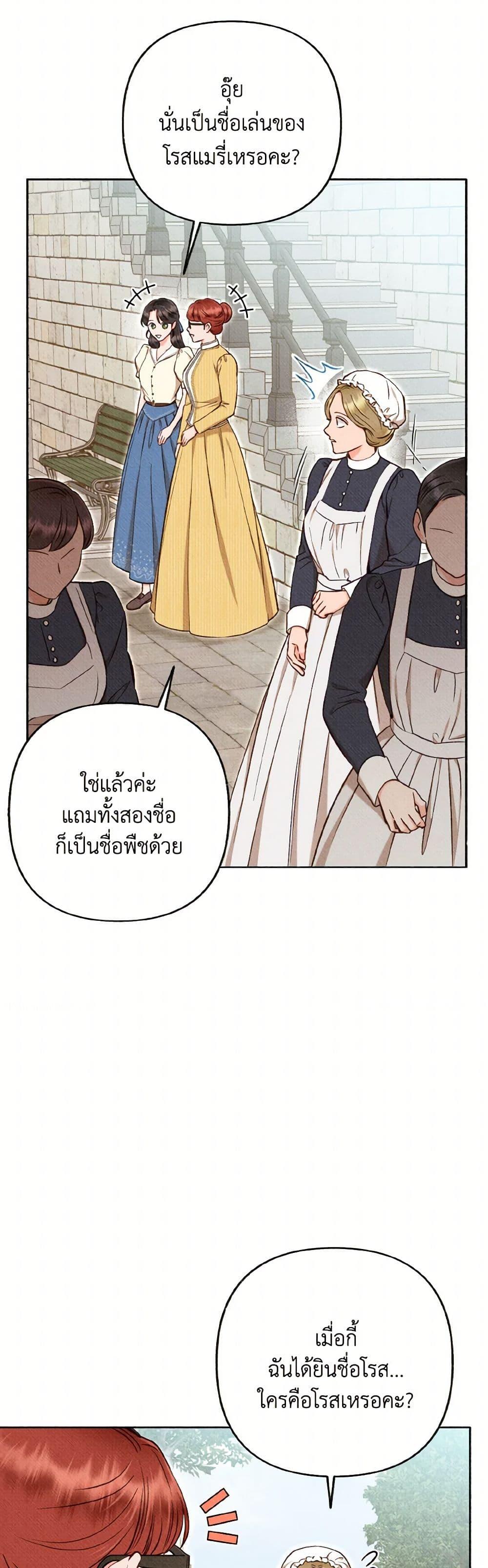 Manga-lc-com อ่านมังงะ อ่านการ์ตูน ออนไลน์ ฟรี Dear My Rude Darling With Multiple Personality ตอนที่ 1 2 3 4 5 6 7 8 9 10 11 12 13 14 ฟรี ไม่มีโฆษณา Manga-lc - อ่าน มังงะ อ่าน การ์ตูน ออนไลน์ อ่านมังงะ ฟรี