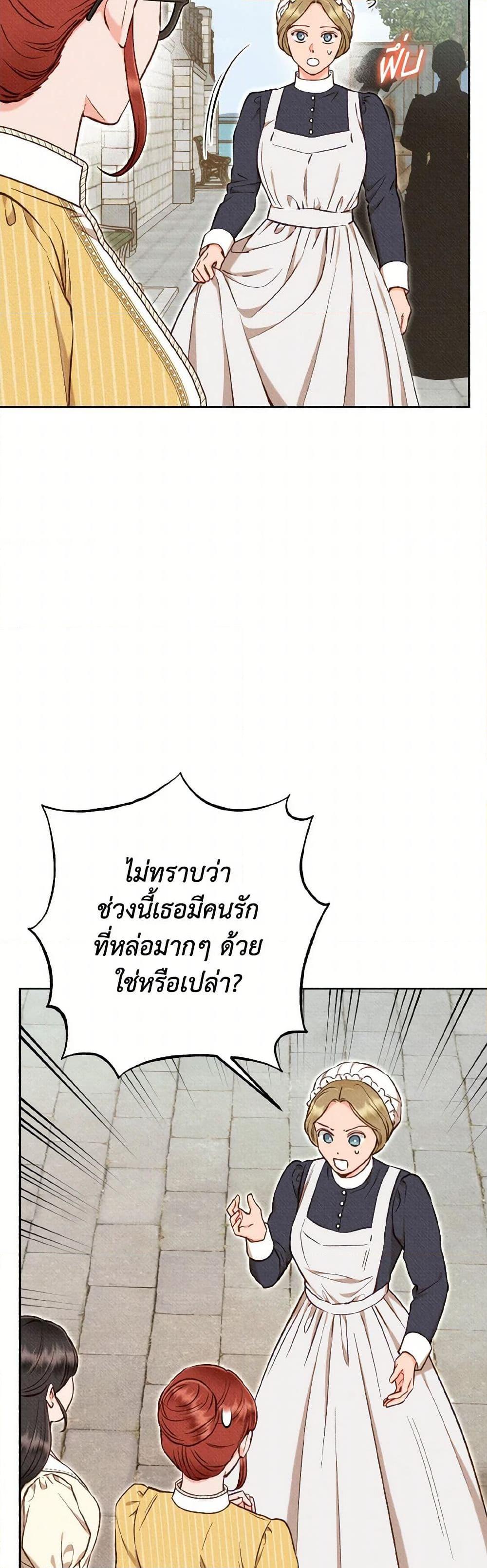 Manga-lc-com อ่านมังงะ อ่านการ์ตูน ออนไลน์ ฟรี Dear My Rude Darling With Multiple Personality ตอนที่ 1 2 3 4 5 6 7 8 9 10 11 12 13 14 ฟรี ไม่มีโฆษณา Manga-lc - อ่าน มังงะ อ่าน การ์ตูน ออนไลน์ อ่านมังงะ ฟรี