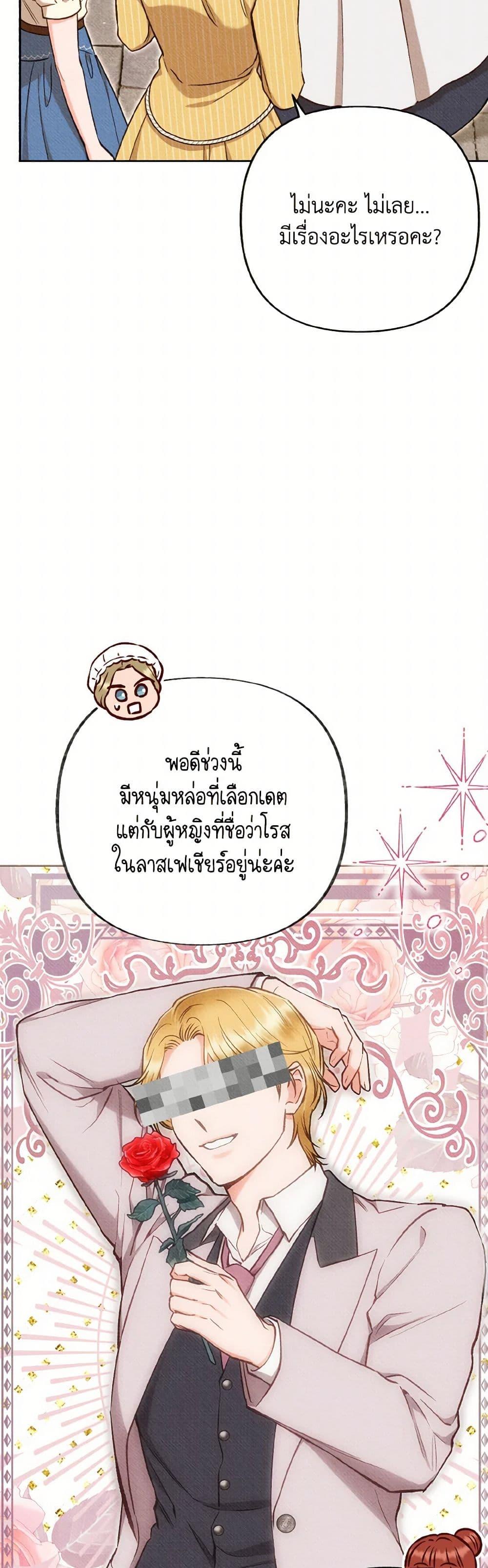 Manga-lc-com อ่านมังงะ อ่านการ์ตูน ออนไลน์ ฟรี Dear My Rude Darling With Multiple Personality ตอนที่ 1 2 3 4 5 6 7 8 9 10 11 12 13 14 ฟรี ไม่มีโฆษณา Manga-lc - อ่าน มังงะ อ่าน การ์ตูน ออนไลน์ อ่านมังงะ ฟรี