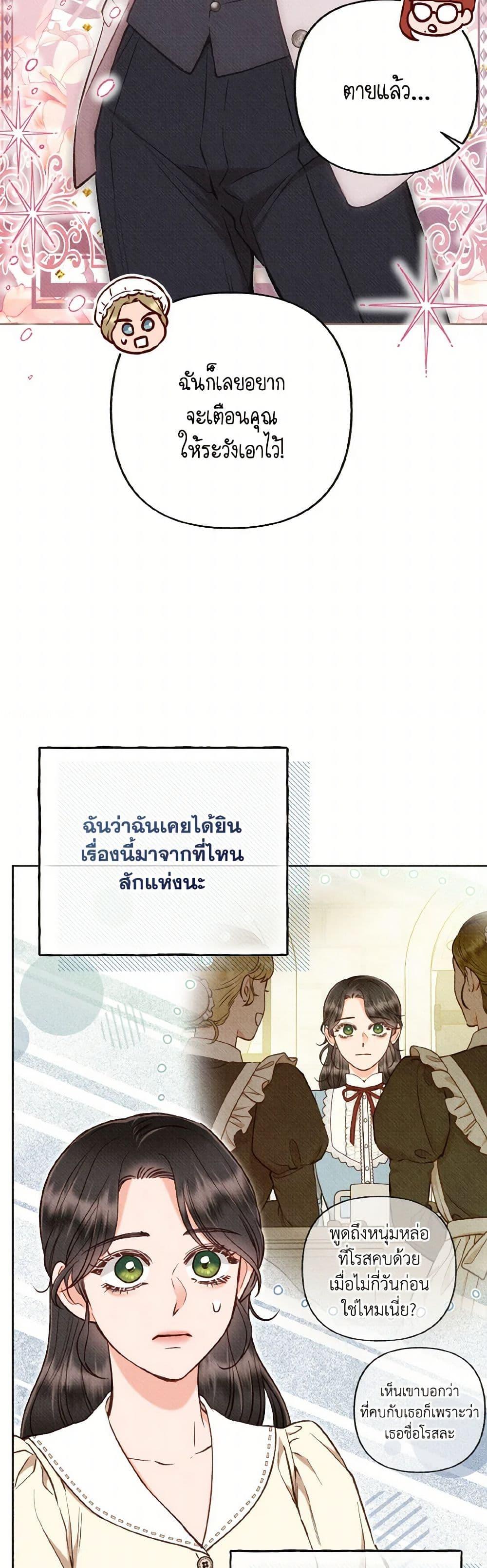 Manga-lc-com อ่านมังงะ อ่านการ์ตูน ออนไลน์ ฟรี Dear My Rude Darling With Multiple Personality ตอนที่ 1 2 3 4 5 6 7 8 9 10 11 12 13 14 ฟรี ไม่มีโฆษณา Manga-lc - อ่าน มังงะ อ่าน การ์ตูน ออนไลน์ อ่านมังงะ ฟรี