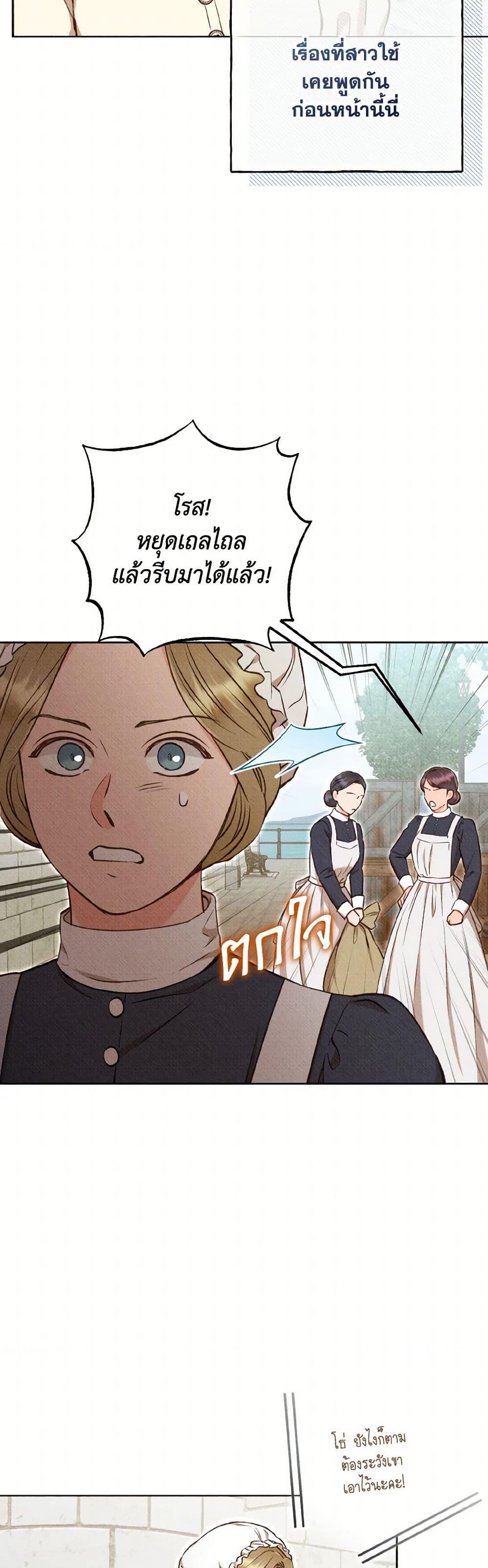 Manga-lc-com อ่านมังงะ อ่านการ์ตูน ออนไลน์ ฟรี Dear My Rude Darling With Multiple Personality ตอนที่ 1 2 3 4 5 6 7 8 9 10 11 12 13 14 ฟรี ไม่มีโฆษณา Manga-lc - อ่าน มังงะ อ่าน การ์ตูน ออนไลน์ อ่านมังงะ ฟรี
