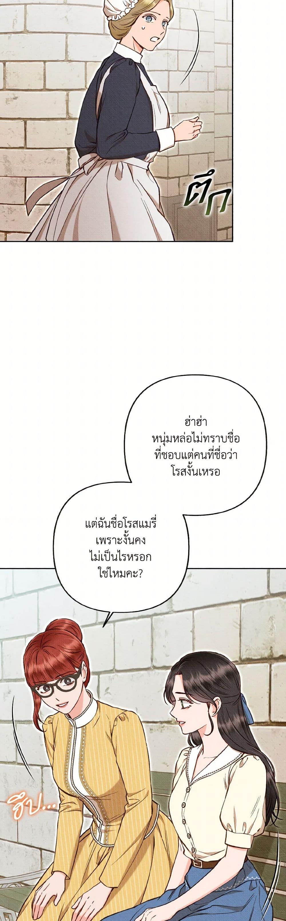 Manga-lc-com อ่านมังงะ อ่านการ์ตูน ออนไลน์ ฟรี Dear My Rude Darling With Multiple Personality ตอนที่ 1 2 3 4 5 6 7 8 9 10 11 12 13 14 ฟรี ไม่มีโฆษณา Manga-lc - อ่าน มังงะ อ่าน การ์ตูน ออนไลน์ อ่านมังงะ ฟรี