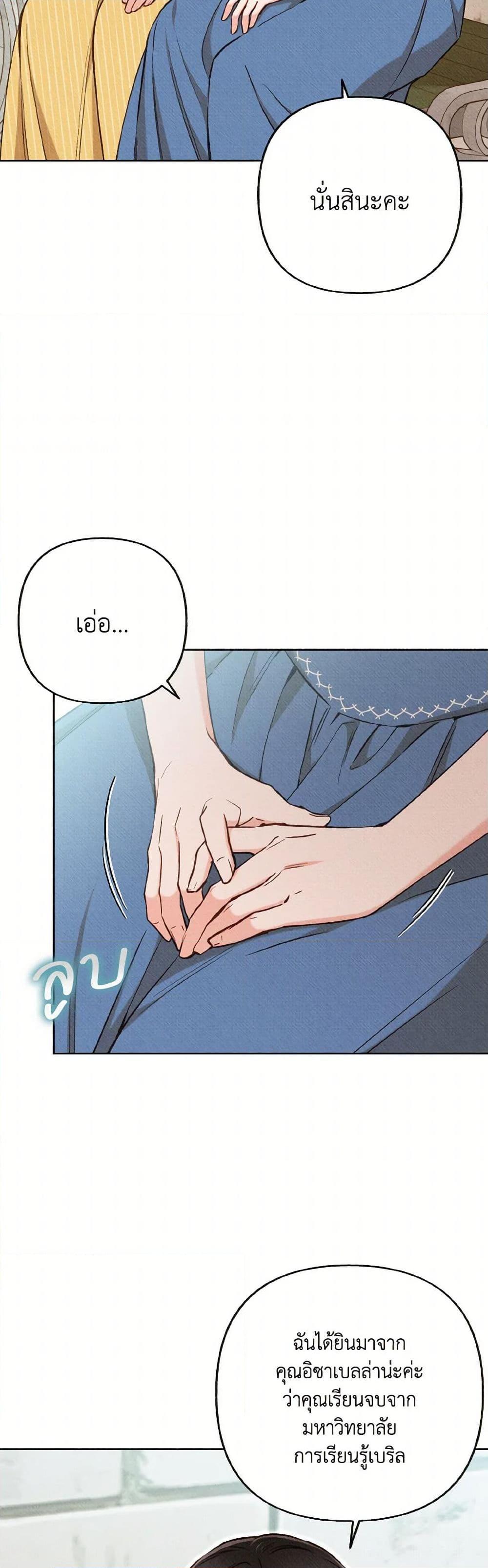 Manga-lc-com อ่านมังงะ อ่านการ์ตูน ออนไลน์ ฟรี Dear My Rude Darling With Multiple Personality ตอนที่ 1 2 3 4 5 6 7 8 9 10 11 12 13 14 ฟรี ไม่มีโฆษณา Manga-lc - อ่าน มังงะ อ่าน การ์ตูน ออนไลน์ อ่านมังงะ ฟรี