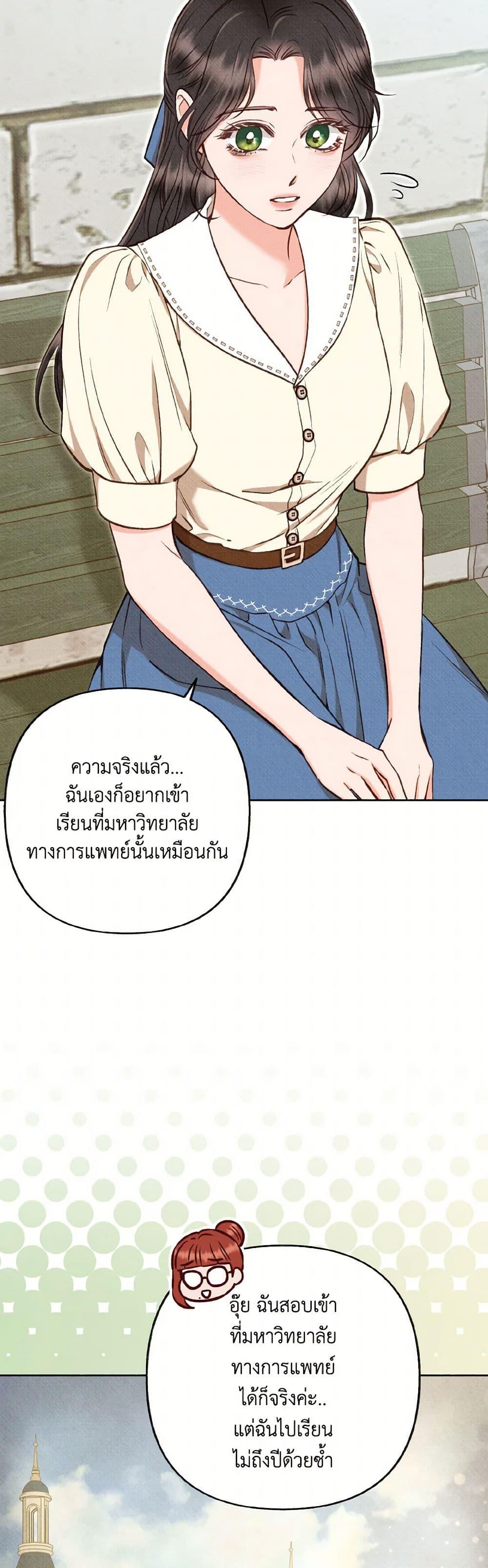 Manga-lc-com อ่านมังงะ อ่านการ์ตูน ออนไลน์ ฟรี Dear My Rude Darling With Multiple Personality ตอนที่ 1 2 3 4 5 6 7 8 9 10 11 12 13 14 ฟรี ไม่มีโฆษณา Manga-lc - อ่าน มังงะ อ่าน การ์ตูน ออนไลน์ อ่านมังงะ ฟรี