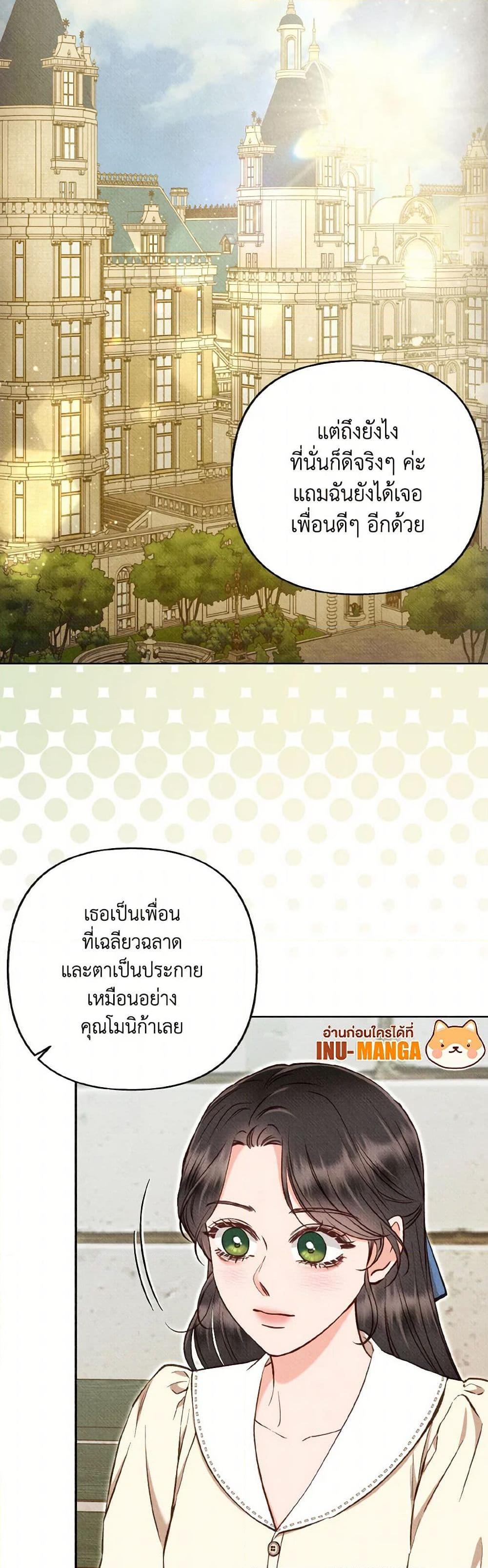 Manga-lc-com อ่านมังงะ อ่านการ์ตูน ออนไลน์ ฟรี Dear My Rude Darling With Multiple Personality ตอนที่ 1 2 3 4 5 6 7 8 9 10 11 12 13 14 ฟรี ไม่มีโฆษณา Manga-lc - อ่าน มังงะ อ่าน การ์ตูน ออนไลน์ อ่านมังงะ ฟรี
