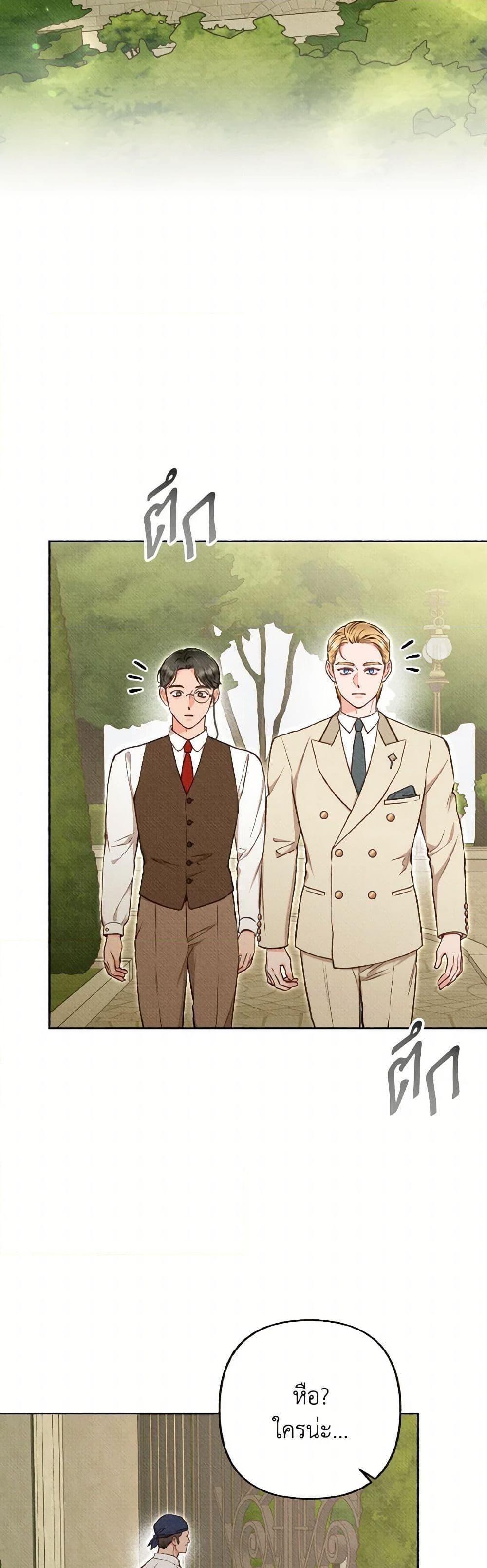 Manga-lc-com อ่านมังงะ อ่านการ์ตูน ออนไลน์ ฟรี Dear My Rude Darling With Multiple Personality ตอนที่ 1 2 3 4 5 6 7 8 9 10 11 12 13 14 ฟรี ไม่มีโฆษณา Manga-lc - อ่าน มังงะ อ่าน การ์ตูน ออนไลน์ อ่านมังงะ ฟรี