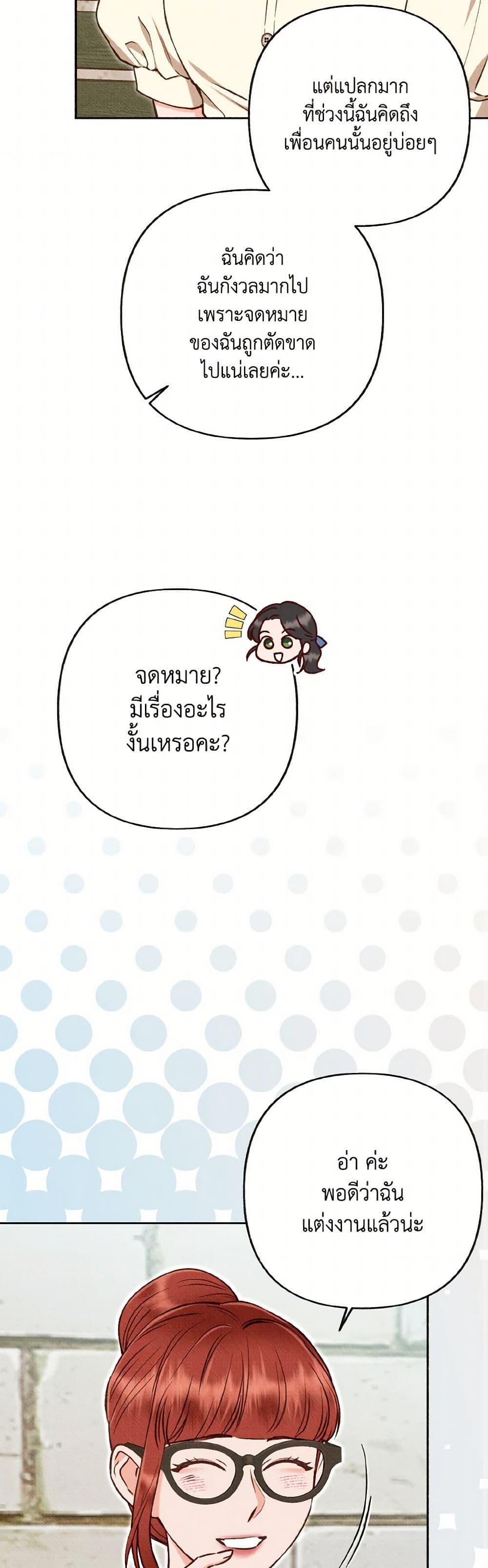 Manga-lc-com อ่านมังงะ อ่านการ์ตูน ออนไลน์ ฟรี Dear My Rude Darling With Multiple Personality ตอนที่ 1 2 3 4 5 6 7 8 9 10 11 12 13 14 ฟรี ไม่มีโฆษณา Manga-lc - อ่าน มังงะ อ่าน การ์ตูน ออนไลน์ อ่านมังงะ ฟรี