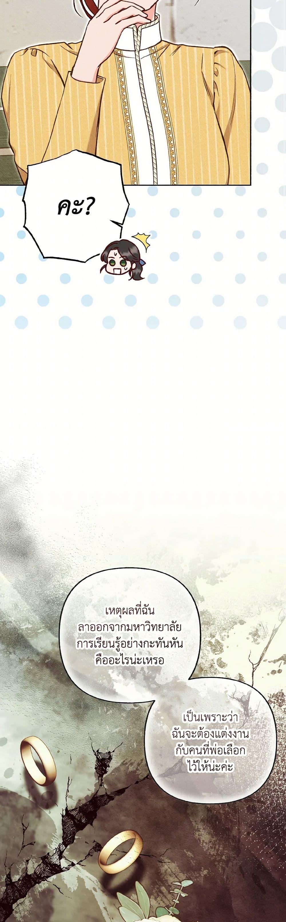 Manga-lc-com อ่านมังงะ อ่านการ์ตูน ออนไลน์ ฟรี Dear My Rude Darling With Multiple Personality ตอนที่ 1 2 3 4 5 6 7 8 9 10 11 12 13 14 ฟรี ไม่มีโฆษณา Manga-lc - อ่าน มังงะ อ่าน การ์ตูน ออนไลน์ อ่านมังงะ ฟรี