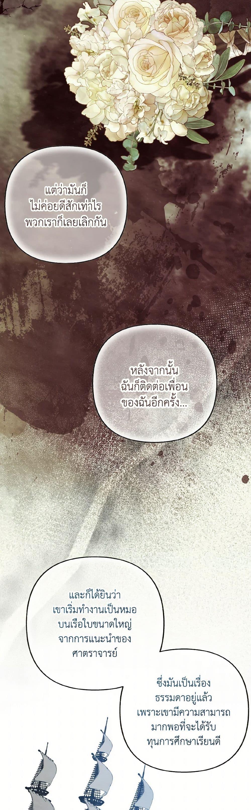 Manga-lc-com อ่านมังงะ อ่านการ์ตูน ออนไลน์ ฟรี Dear My Rude Darling With Multiple Personality ตอนที่ 1 2 3 4 5 6 7 8 9 10 11 12 13 14 ฟรี ไม่มีโฆษณา Manga-lc - อ่าน มังงะ อ่าน การ์ตูน ออนไลน์ อ่านมังงะ ฟรี
