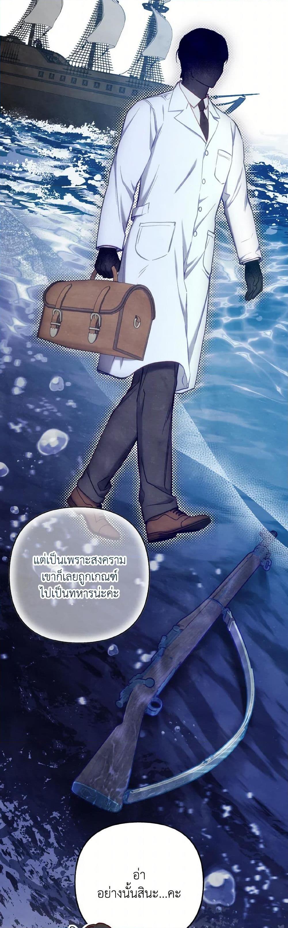 Manga-lc-com อ่านมังงะ อ่านการ์ตูน ออนไลน์ ฟรี Dear My Rude Darling With Multiple Personality ตอนที่ 1 2 3 4 5 6 7 8 9 10 11 12 13 14 ฟรี ไม่มีโฆษณา Manga-lc - อ่าน มังงะ อ่าน การ์ตูน ออนไลน์ อ่านมังงะ ฟรี