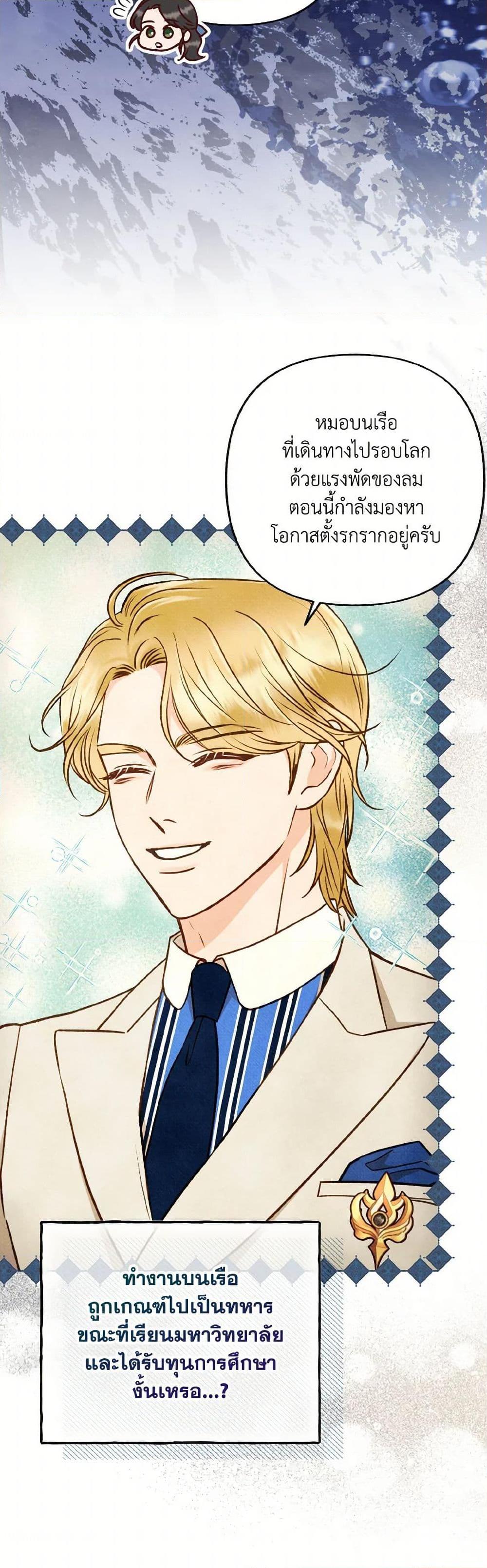 Manga-lc-com อ่านมังงะ อ่านการ์ตูน ออนไลน์ ฟรี Dear My Rude Darling With Multiple Personality ตอนที่ 1 2 3 4 5 6 7 8 9 10 11 12 13 14 ฟรี ไม่มีโฆษณา Manga-lc - อ่าน มังงะ อ่าน การ์ตูน ออนไลน์ อ่านมังงะ ฟรี