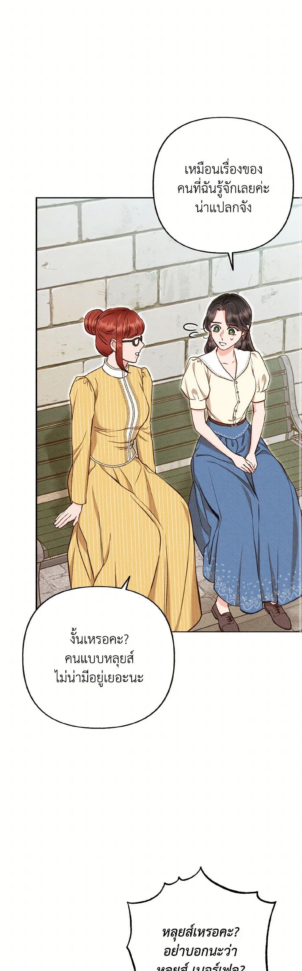 Manga-lc-com อ่านมังงะ อ่านการ์ตูน ออนไลน์ ฟรี Dear My Rude Darling With Multiple Personality ตอนที่ 1 2 3 4 5 6 7 8 9 10 11 12 13 14 ฟรี ไม่มีโฆษณา Manga-lc - อ่าน มังงะ อ่าน การ์ตูน ออนไลน์ อ่านมังงะ ฟรี