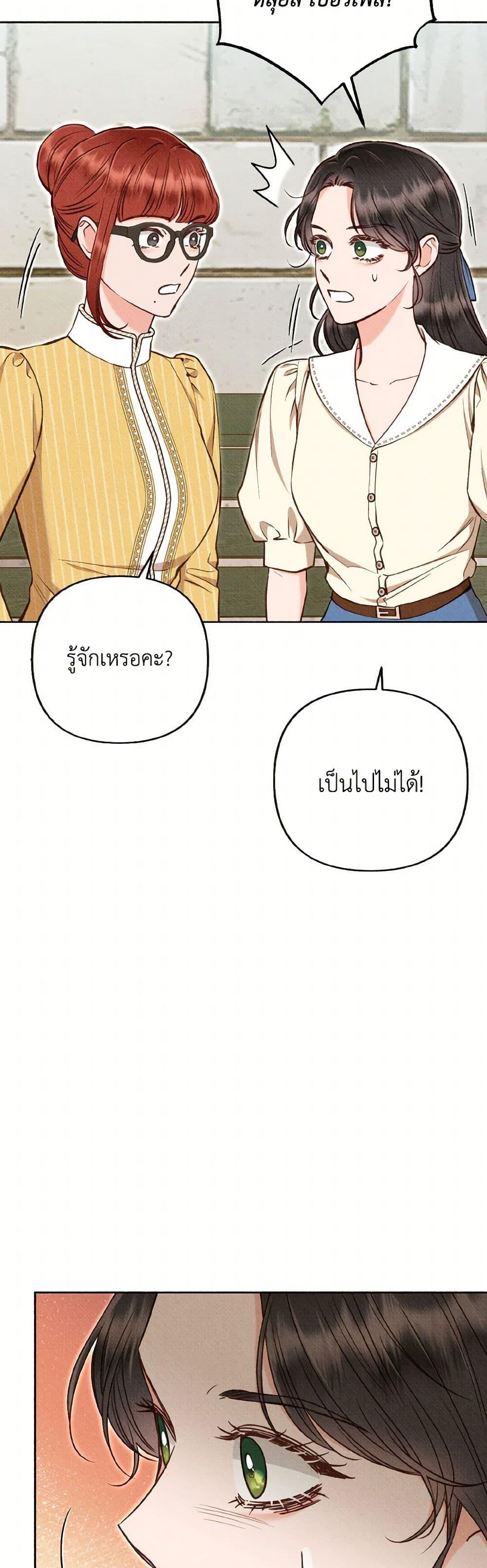 Manga-lc-com อ่านมังงะ อ่านการ์ตูน ออนไลน์ ฟรี Dear My Rude Darling With Multiple Personality ตอนที่ 1 2 3 4 5 6 7 8 9 10 11 12 13 14 ฟรี ไม่มีโฆษณา Manga-lc - อ่าน มังงะ อ่าน การ์ตูน ออนไลน์ อ่านมังงะ ฟรี