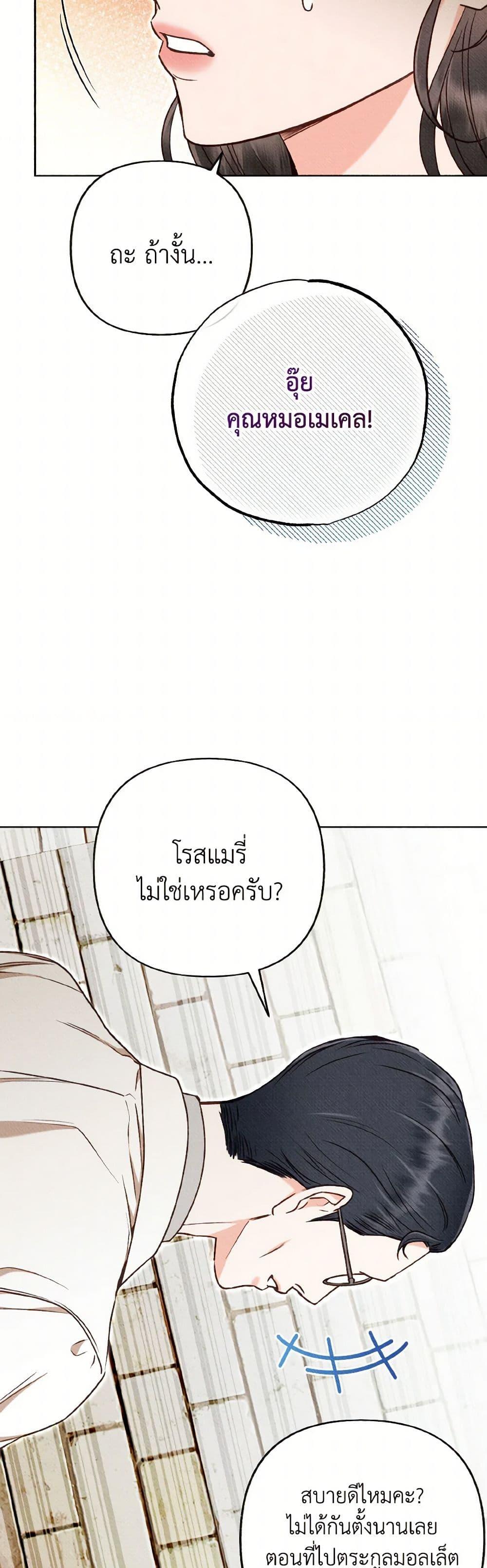 Manga-lc-com อ่านมังงะ อ่านการ์ตูน ออนไลน์ ฟรี Dear My Rude Darling With Multiple Personality ตอนที่ 1 2 3 4 5 6 7 8 9 10 11 12 13 14 ฟรี ไม่มีโฆษณา Manga-lc - อ่าน มังงะ อ่าน การ์ตูน ออนไลน์ อ่านมังงะ ฟรี