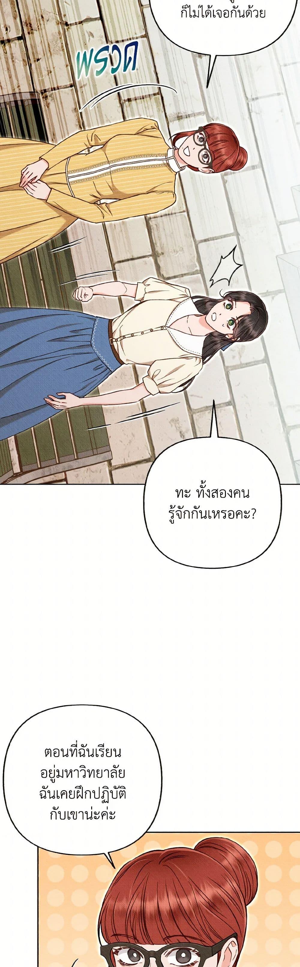 Manga-lc-com อ่านมังงะ อ่านการ์ตูน ออนไลน์ ฟรี Dear My Rude Darling With Multiple Personality ตอนที่ 1 2 3 4 5 6 7 8 9 10 11 12 13 14 ฟรี ไม่มีโฆษณา Manga-lc - อ่าน มังงะ อ่าน การ์ตูน ออนไลน์ อ่านมังงะ ฟรี