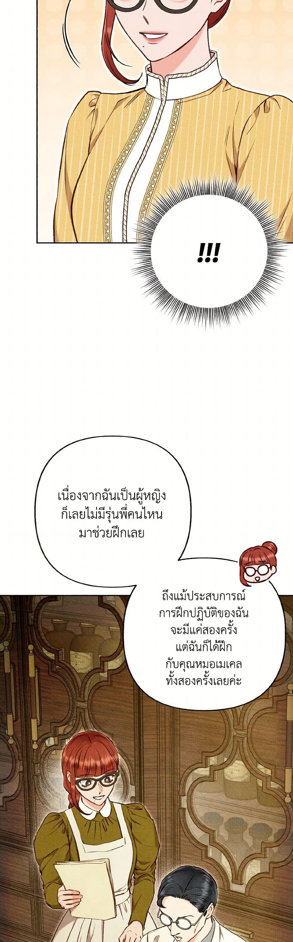 Manga-lc-com อ่านมังงะ อ่านการ์ตูน ออนไลน์ ฟรี Dear My Rude Darling With Multiple Personality ตอนที่ 1 2 3 4 5 6 7 8 9 10 11 12 13 14 ฟรี ไม่มีโฆษณา Manga-lc - อ่าน มังงะ อ่าน การ์ตูน ออนไลน์ อ่านมังงะ ฟรี