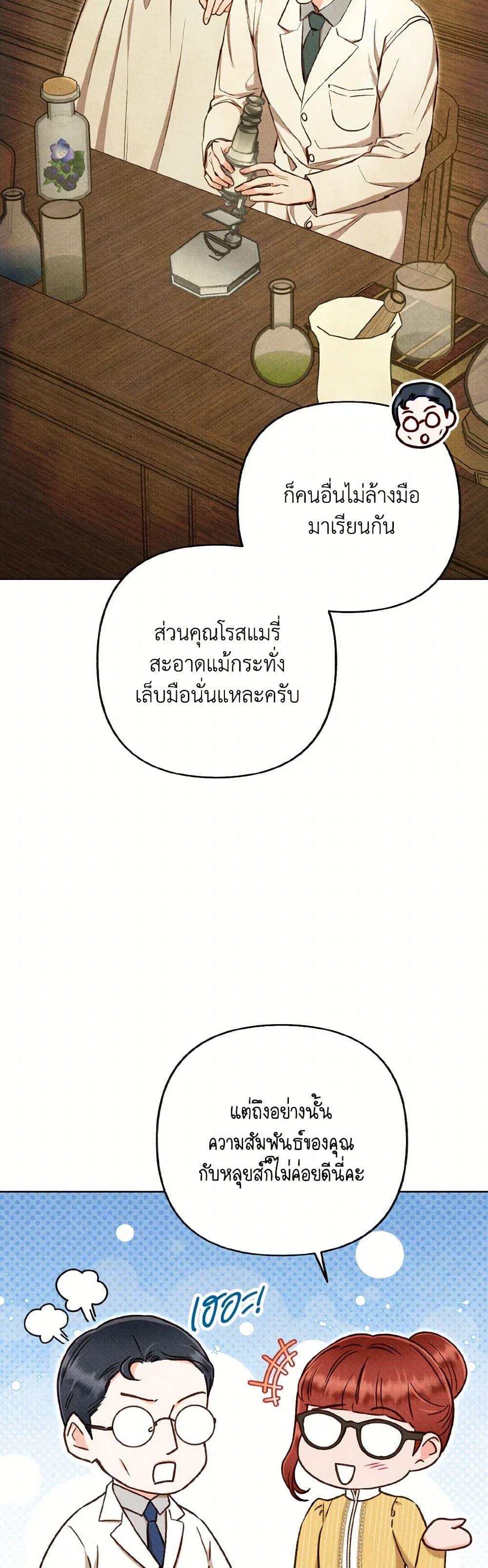 Manga-lc-com อ่านมังงะ อ่านการ์ตูน ออนไลน์ ฟรี Dear My Rude Darling With Multiple Personality ตอนที่ 1 2 3 4 5 6 7 8 9 10 11 12 13 14 ฟรี ไม่มีโฆษณา Manga-lc - อ่าน มังงะ อ่าน การ์ตูน ออนไลน์ อ่านมังงะ ฟรี