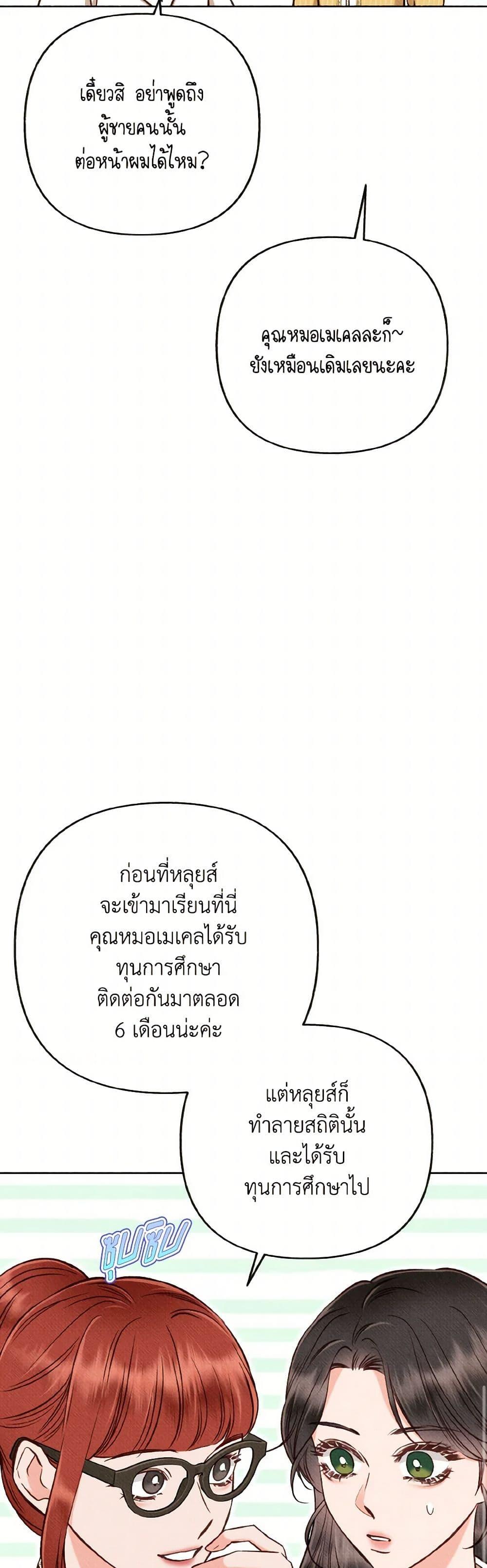 Manga-lc-com อ่านมังงะ อ่านการ์ตูน ออนไลน์ ฟรี Dear My Rude Darling With Multiple Personality ตอนที่ 1 2 3 4 5 6 7 8 9 10 11 12 13 14 ฟรี ไม่มีโฆษณา Manga-lc - อ่าน มังงะ อ่าน การ์ตูน ออนไลน์ อ่านมังงะ ฟรี