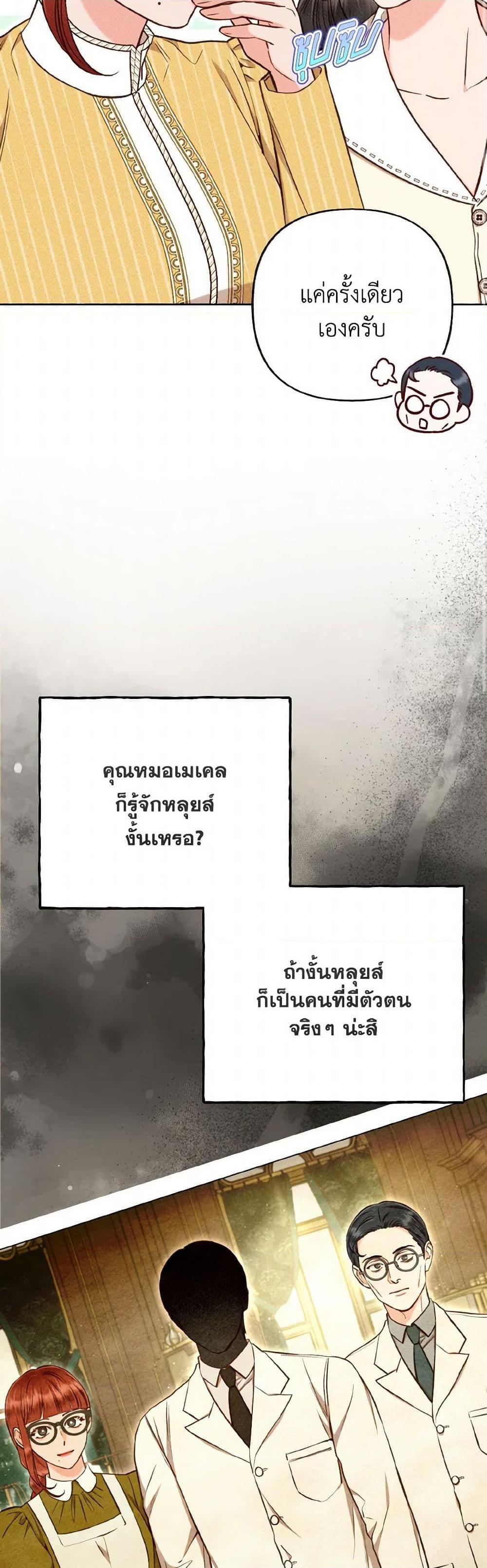 Manga-lc-com อ่านมังงะ อ่านการ์ตูน ออนไลน์ ฟรี Dear My Rude Darling With Multiple Personality ตอนที่ 1 2 3 4 5 6 7 8 9 10 11 12 13 14 ฟรี ไม่มีโฆษณา Manga-lc - อ่าน มังงะ อ่าน การ์ตูน ออนไลน์ อ่านมังงะ ฟรี
