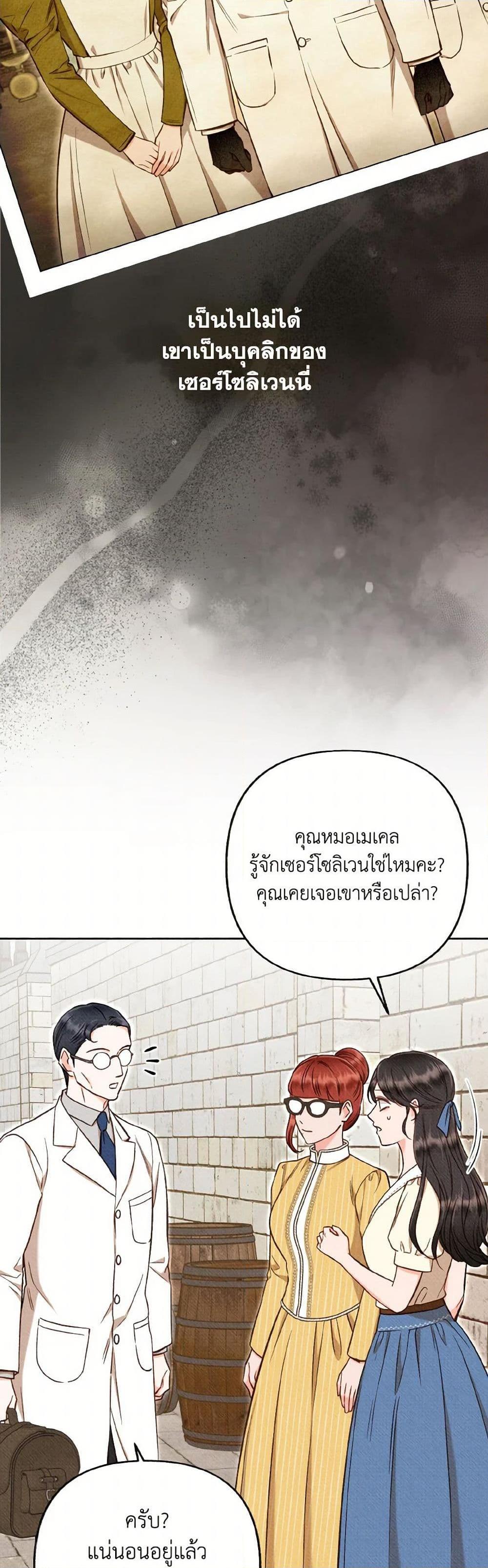 Manga-lc-com อ่านมังงะ อ่านการ์ตูน ออนไลน์ ฟรี Dear My Rude Darling With Multiple Personality ตอนที่ 1 2 3 4 5 6 7 8 9 10 11 12 13 14 ฟรี ไม่มีโฆษณา Manga-lc - อ่าน มังงะ อ่าน การ์ตูน ออนไลน์ อ่านมังงะ ฟรี