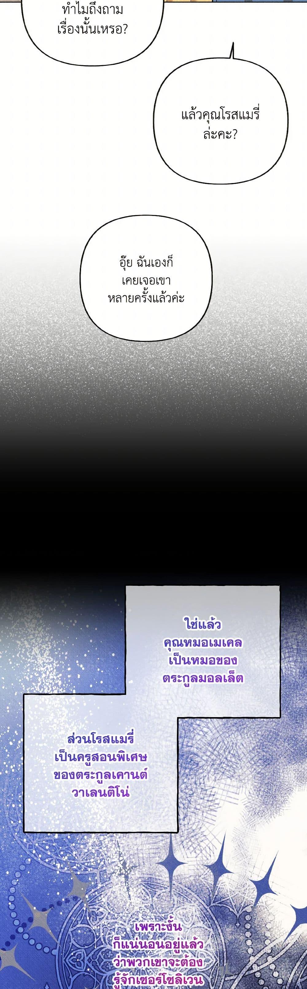 Manga-lc-com อ่านมังงะ อ่านการ์ตูน ออนไลน์ ฟรี Dear My Rude Darling With Multiple Personality ตอนที่ 1 2 3 4 5 6 7 8 9 10 11 12 13 14 ฟรี ไม่มีโฆษณา Manga-lc - อ่าน มังงะ อ่าน การ์ตูน ออนไลน์ อ่านมังงะ ฟรี