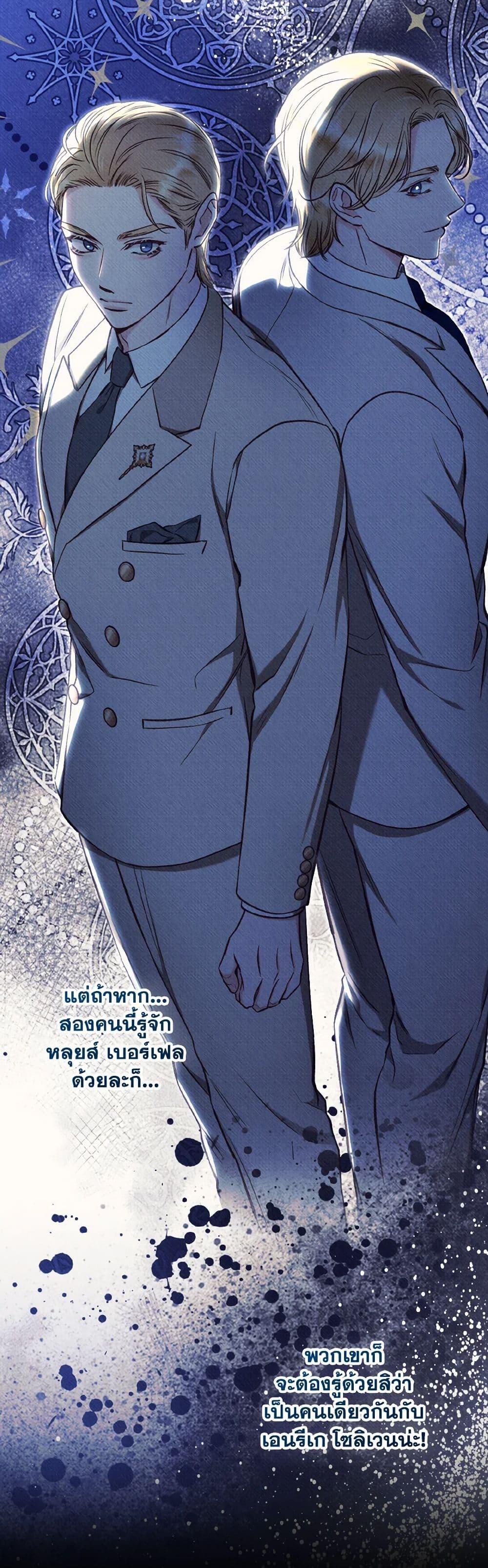 Manga-lc-com อ่านมังงะ อ่านการ์ตูน ออนไลน์ ฟรี Dear My Rude Darling With Multiple Personality ตอนที่ 1 2 3 4 5 6 7 8 9 10 11 12 13 14 ฟรี ไม่มีโฆษณา Manga-lc - อ่าน มังงะ อ่าน การ์ตูน ออนไลน์ อ่านมังงะ ฟรี