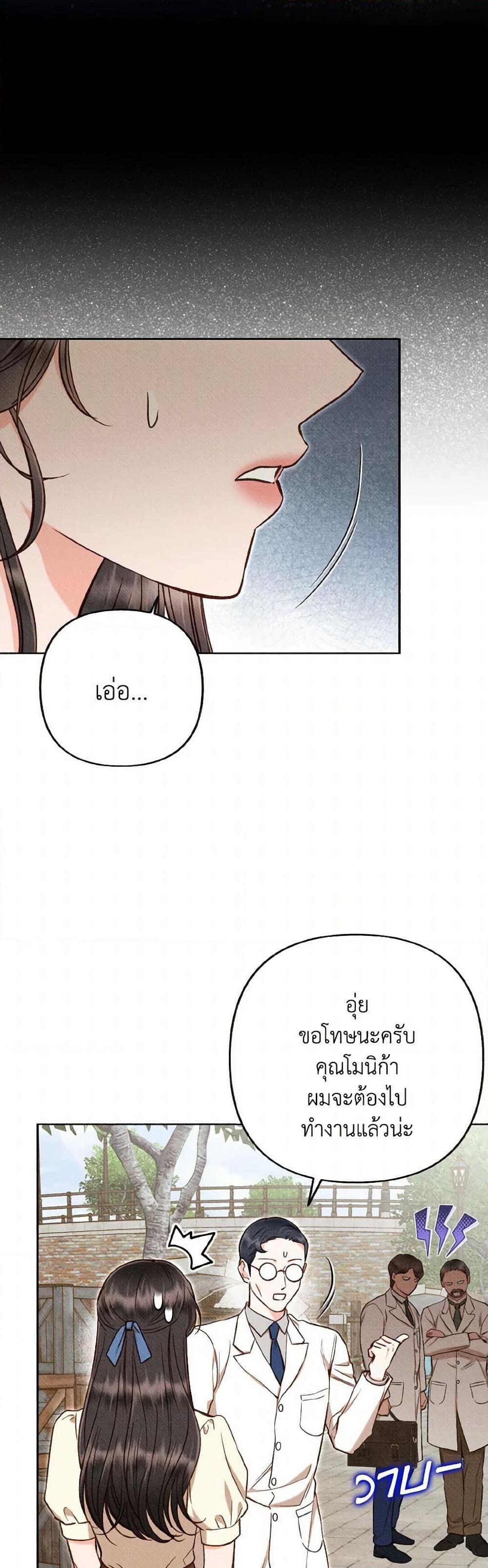 Manga-lc-com อ่านมังงะ อ่านการ์ตูน ออนไลน์ ฟรี Dear My Rude Darling With Multiple Personality ตอนที่ 1 2 3 4 5 6 7 8 9 10 11 12 13 14 ฟรี ไม่มีโฆษณา Manga-lc - อ่าน มังงะ อ่าน การ์ตูน ออนไลน์ อ่านมังงะ ฟรี