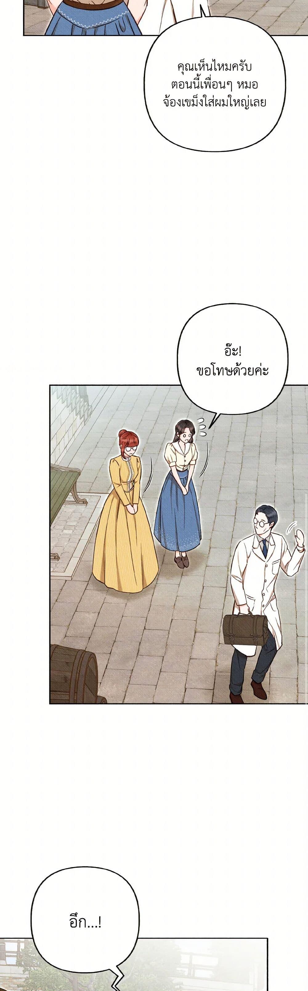 Manga-lc-com อ่านมังงะ อ่านการ์ตูน ออนไลน์ ฟรี Dear My Rude Darling With Multiple Personality ตอนที่ 1 2 3 4 5 6 7 8 9 10 11 12 13 14 ฟรี ไม่มีโฆษณา Manga-lc - อ่าน มังงะ อ่าน การ์ตูน ออนไลน์ อ่านมังงะ ฟรี