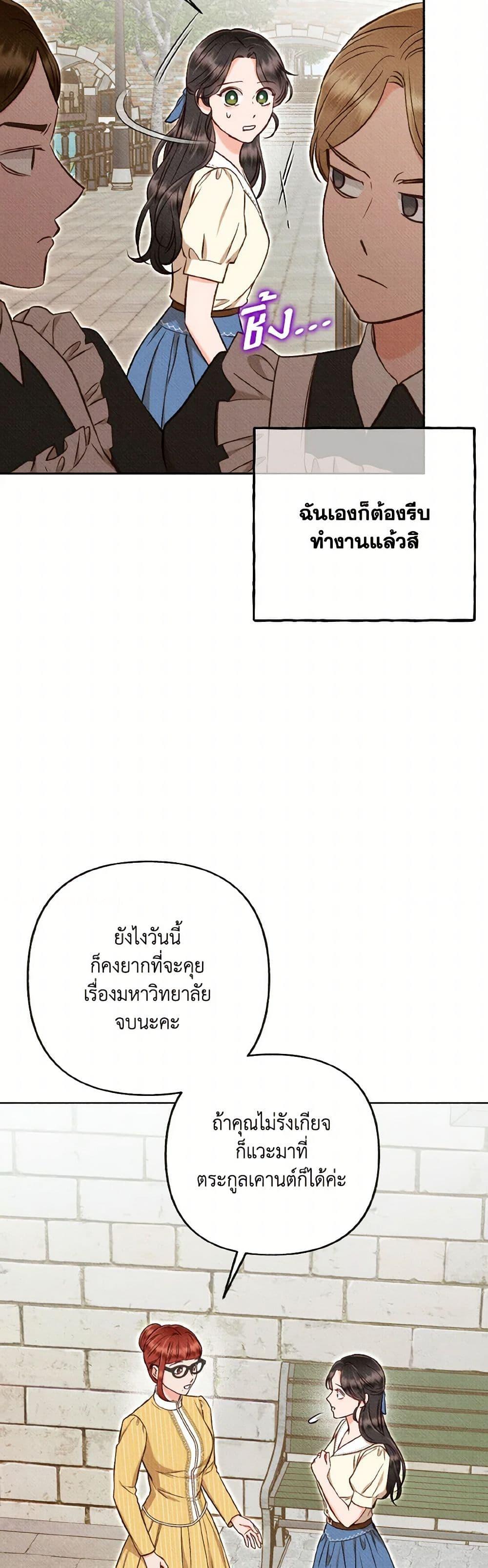 Manga-lc-com อ่านมังงะ อ่านการ์ตูน ออนไลน์ ฟรี Dear My Rude Darling With Multiple Personality ตอนที่ 1 2 3 4 5 6 7 8 9 10 11 12 13 14 ฟรี ไม่มีโฆษณา Manga-lc - อ่าน มังงะ อ่าน การ์ตูน ออนไลน์ อ่านมังงะ ฟรี