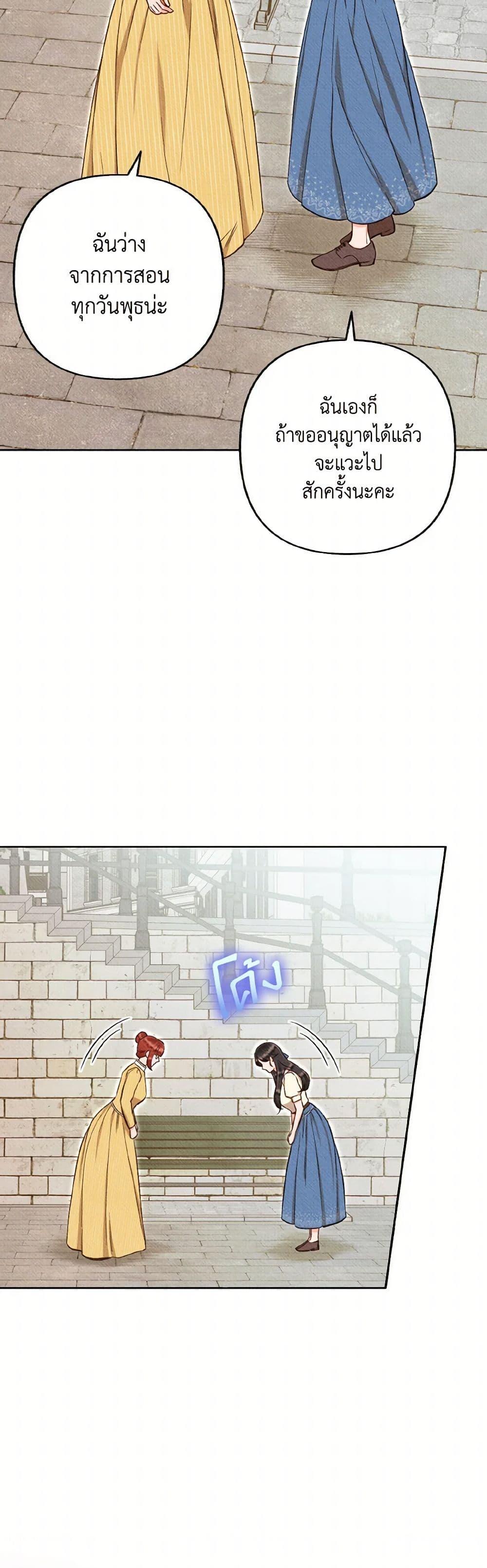 Manga-lc-com อ่านมังงะ อ่านการ์ตูน ออนไลน์ ฟรี Dear My Rude Darling With Multiple Personality ตอนที่ 1 2 3 4 5 6 7 8 9 10 11 12 13 14 ฟรี ไม่มีโฆษณา Manga-lc - อ่าน มังงะ อ่าน การ์ตูน ออนไลน์ อ่านมังงะ ฟรี