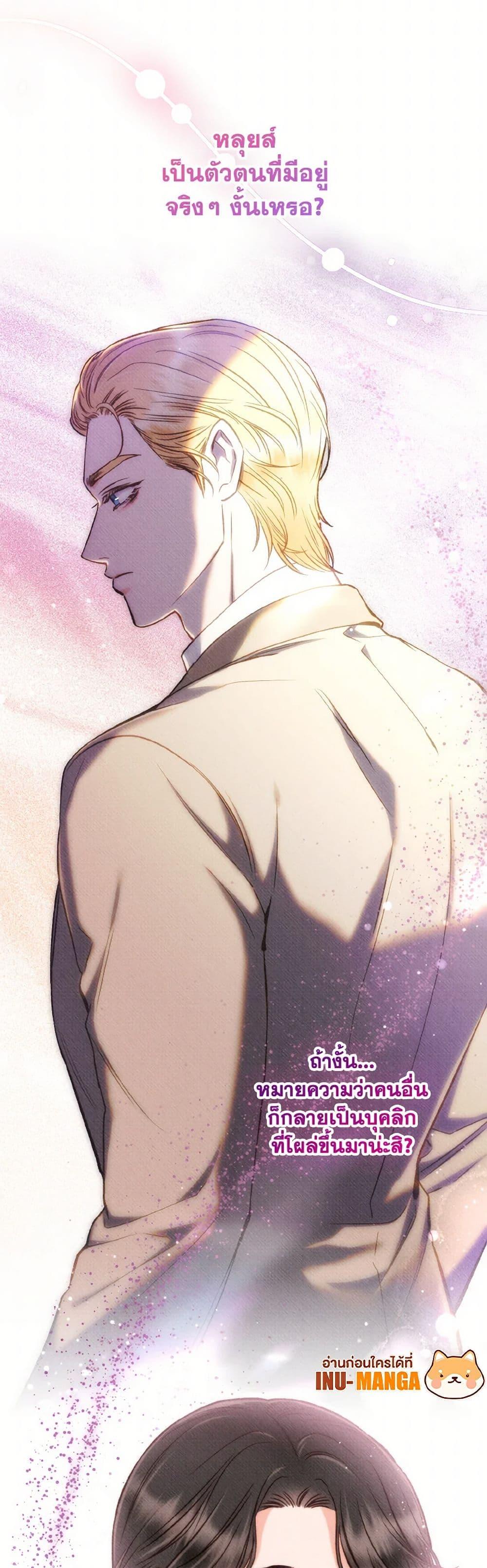 Manga-lc-com อ่านมังงะ อ่านการ์ตูน ออนไลน์ ฟรี Dear My Rude Darling With Multiple Personality ตอนที่ 1 2 3 4 5 6 7 8 9 10 11 12 13 14 ฟรี ไม่มีโฆษณา Manga-lc - อ่าน มังงะ อ่าน การ์ตูน ออนไลน์ อ่านมังงะ ฟรี
