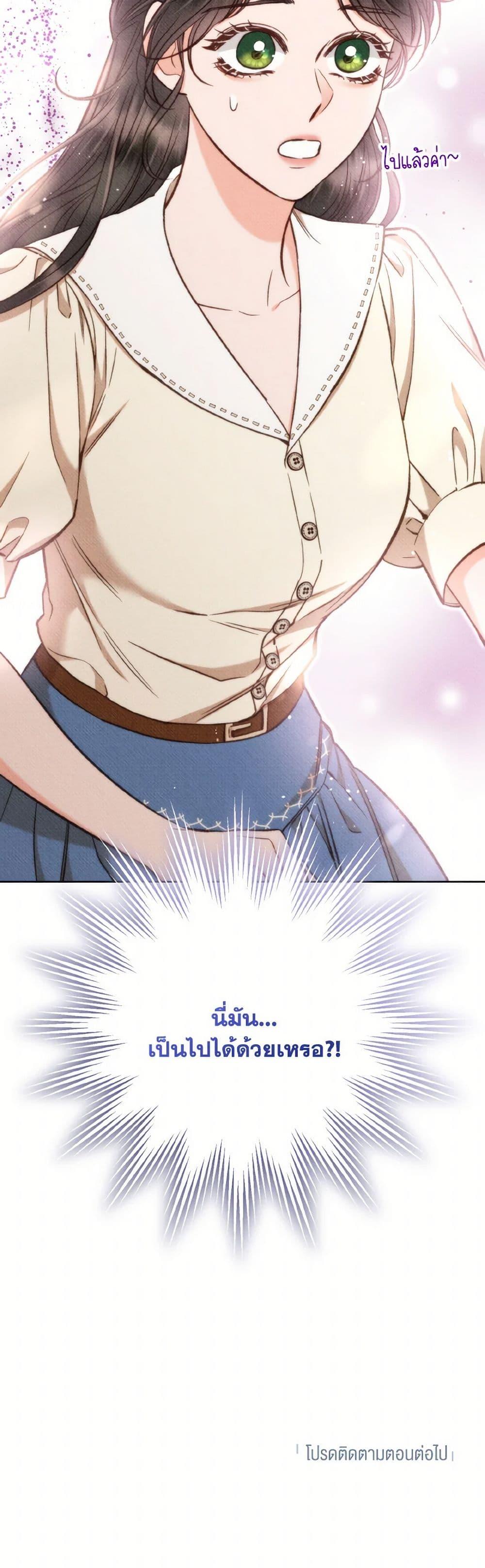 Manga-lc-com อ่านมังงะ อ่านการ์ตูน ออนไลน์ ฟรี Dear My Rude Darling With Multiple Personality ตอนที่ 1 2 3 4 5 6 7 8 9 10 11 12 13 14 ฟรี ไม่มีโฆษณา Manga-lc - อ่าน มังงะ อ่าน การ์ตูน ออนไลน์ อ่านมังงะ ฟรี