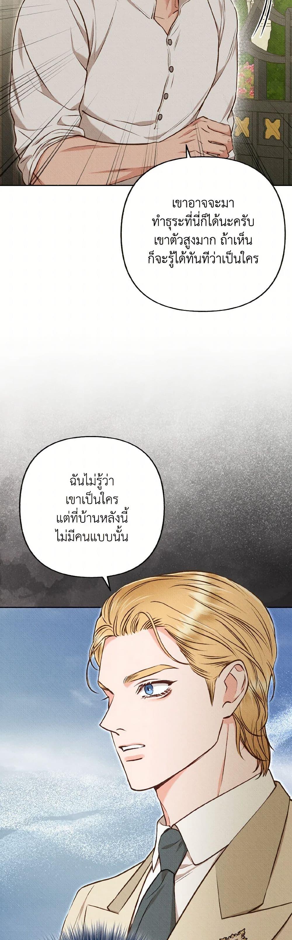 Manga-lc-com อ่านมังงะ อ่านการ์ตูน ออนไลน์ ฟรี Dear My Rude Darling With Multiple Personality ตอนที่ 1 2 3 4 5 6 7 8 9 10 11 12 13 14 ฟรี ไม่มีโฆษณา Manga-lc - อ่าน มังงะ อ่าน การ์ตูน ออนไลน์ อ่านมังงะ ฟรี