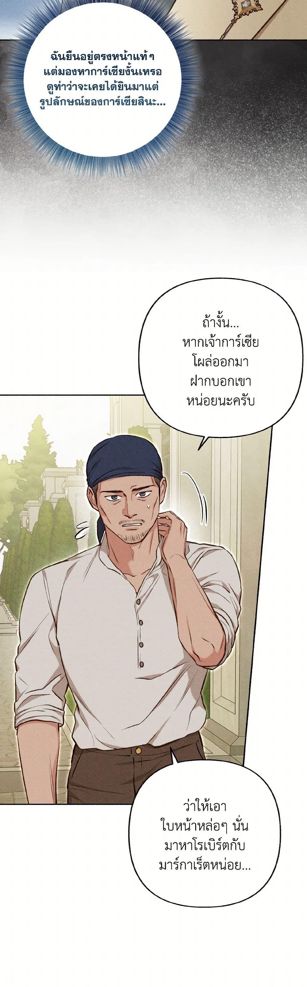 Manga-lc-com อ่านมังงะ อ่านการ์ตูน ออนไลน์ ฟรี Dear My Rude Darling With Multiple Personality ตอนที่ 1 2 3 4 5 6 7 8 9 10 11 12 13 14 ฟรี ไม่มีโฆษณา Manga-lc - อ่าน มังงะ อ่าน การ์ตูน ออนไลน์ อ่านมังงะ ฟรี
