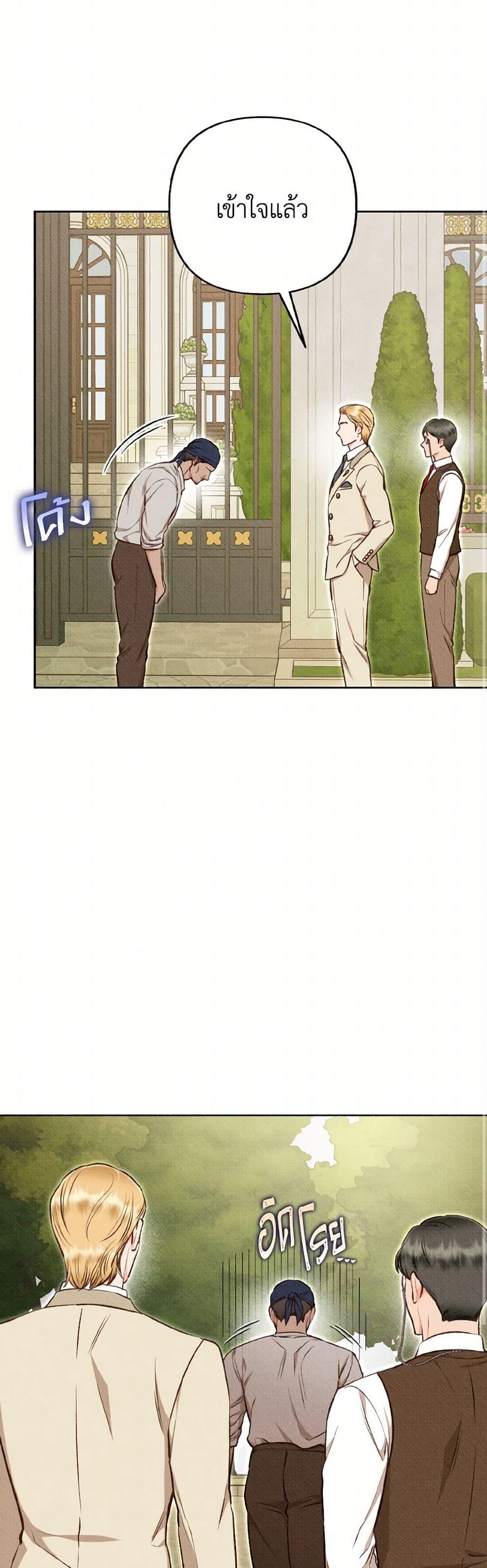 Manga-lc-com อ่านมังงะ อ่านการ์ตูน ออนไลน์ ฟรี Dear My Rude Darling With Multiple Personality ตอนที่ 1 2 3 4 5 6 7 8 9 10 11 12 13 14 ฟรี ไม่มีโฆษณา Manga-lc - อ่าน มังงะ อ่าน การ์ตูน ออนไลน์ อ่านมังงะ ฟรี