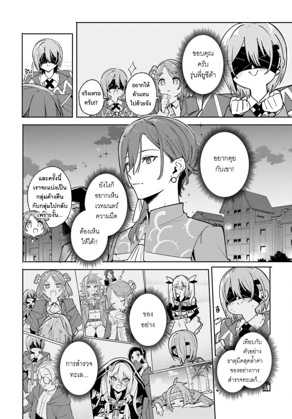 Manga-lc-com อ่านมังงะ อ่านการ์ตูน ออนไลน์ ฟรี Majutsushi Kunon wa Miete Iru ตอนที่ 1 2 3 4 5 6 7 8 9 10 11 12 13 14 ฟรี ไม่มีโฆษณา Manga-lc - อ่าน มังงะ อ่าน การ์ตูน ออนไลน์ อ่านมังงะ ฟรี