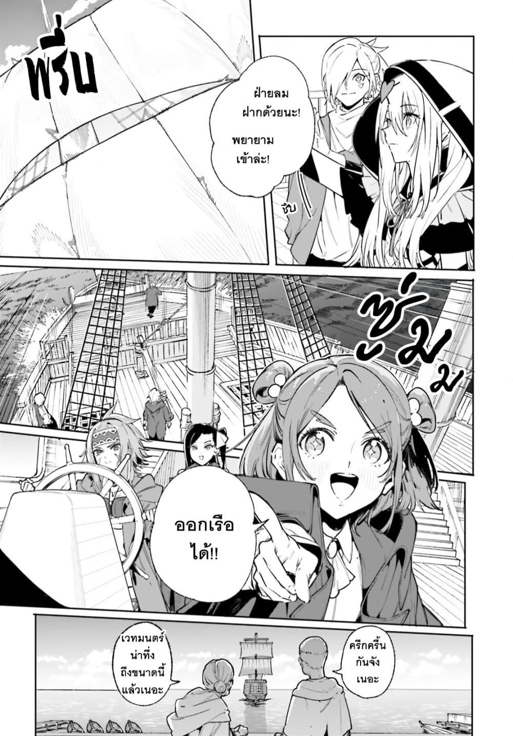 Manga-lc-com อ่านมังงะ อ่านการ์ตูน ออนไลน์ ฟรี Majutsushi Kunon wa Miete Iru ตอนที่ 1 2 3 4 5 6 7 8 9 10 11 12 13 14 ฟรี ไม่มีโฆษณา Manga-lc - อ่าน มังงะ อ่าน การ์ตูน ออนไลน์ อ่านมังงะ ฟรี