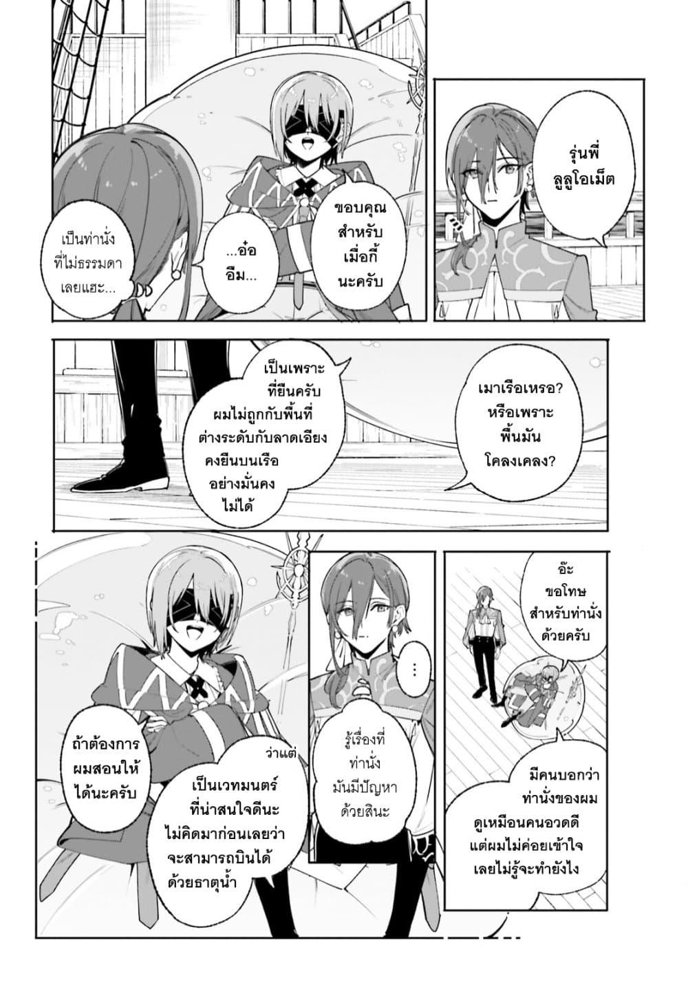Manga-lc-com อ่านมังงะ อ่านการ์ตูน ออนไลน์ ฟรี Majutsushi Kunon wa Miete Iru ตอนที่ 1 2 3 4 5 6 7 8 9 10 11 12 13 14 ฟรี ไม่มีโฆษณา Manga-lc - อ่าน มังงะ อ่าน การ์ตูน ออนไลน์ อ่านมังงะ ฟรี