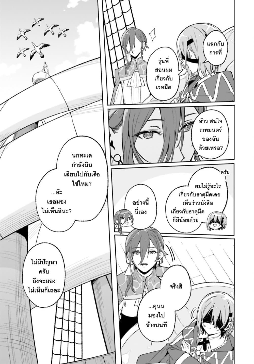 Manga-lc-com อ่านมังงะ อ่านการ์ตูน ออนไลน์ ฟรี Majutsushi Kunon wa Miete Iru ตอนที่ 1 2 3 4 5 6 7 8 9 10 11 12 13 14 ฟรี ไม่มีโฆษณา Manga-lc - อ่าน มังงะ อ่าน การ์ตูน ออนไลน์ อ่านมังงะ ฟรี