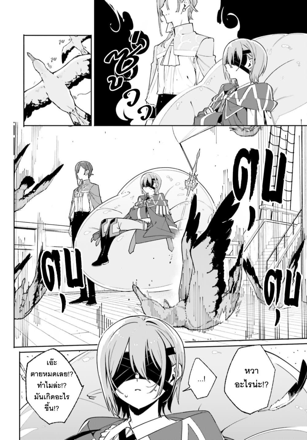 Manga-lc-com อ่านมังงะ อ่านการ์ตูน ออนไลน์ ฟรี Majutsushi Kunon wa Miete Iru ตอนที่ 1 2 3 4 5 6 7 8 9 10 11 12 13 14 ฟรี ไม่มีโฆษณา Manga-lc - อ่าน มังงะ อ่าน การ์ตูน ออนไลน์ อ่านมังงะ ฟรี