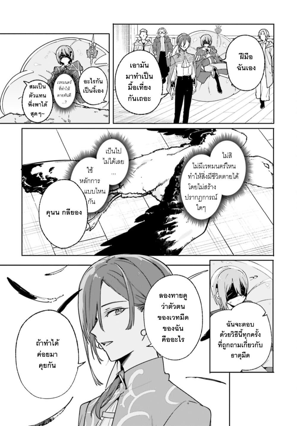 Manga-lc-com อ่านมังงะ อ่านการ์ตูน ออนไลน์ ฟรี Majutsushi Kunon wa Miete Iru ตอนที่ 1 2 3 4 5 6 7 8 9 10 11 12 13 14 ฟรี ไม่มีโฆษณา Manga-lc - อ่าน มังงะ อ่าน การ์ตูน ออนไลน์ อ่านมังงะ ฟรี