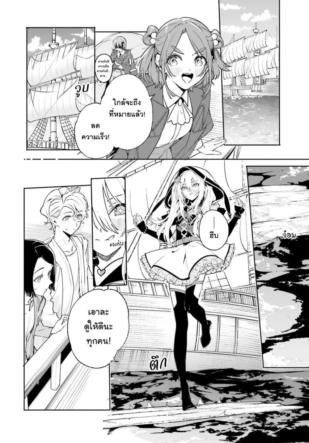 Manga-lc-com อ่านมังงะ อ่านการ์ตูน ออนไลน์ ฟรี Majutsushi Kunon wa Miete Iru ตอนที่ 1 2 3 4 5 6 7 8 9 10 11 12 13 14 ฟรี ไม่มีโฆษณา Manga-lc - อ่าน มังงะ อ่าน การ์ตูน ออนไลน์ อ่านมังงะ ฟรี