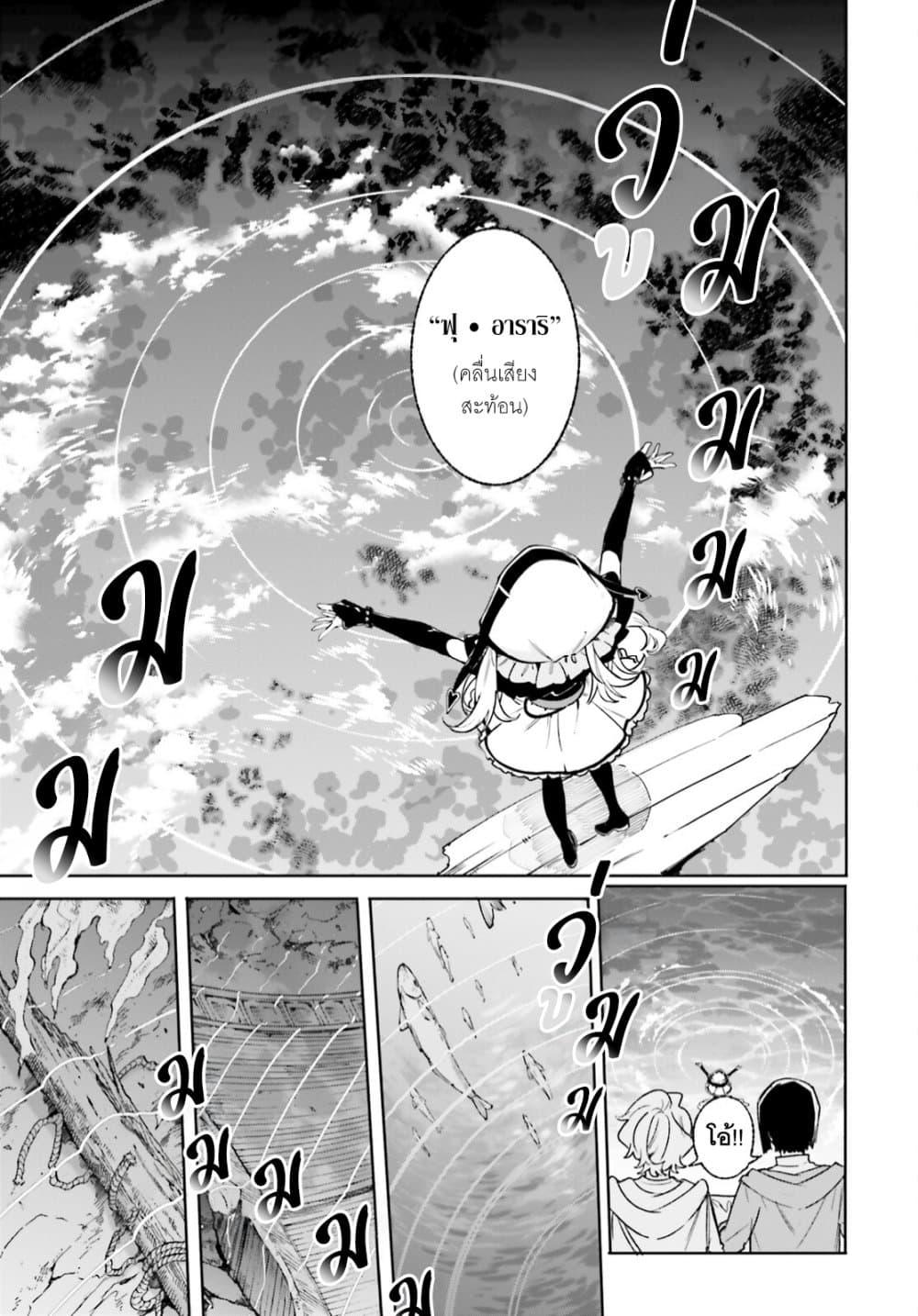 Manga-lc-com อ่านมังงะ อ่านการ์ตูน ออนไลน์ ฟรี Majutsushi Kunon wa Miete Iru ตอนที่ 1 2 3 4 5 6 7 8 9 10 11 12 13 14 ฟรี ไม่มีโฆษณา Manga-lc - อ่าน มังงะ อ่าน การ์ตูน ออนไลน์ อ่านมังงะ ฟรี