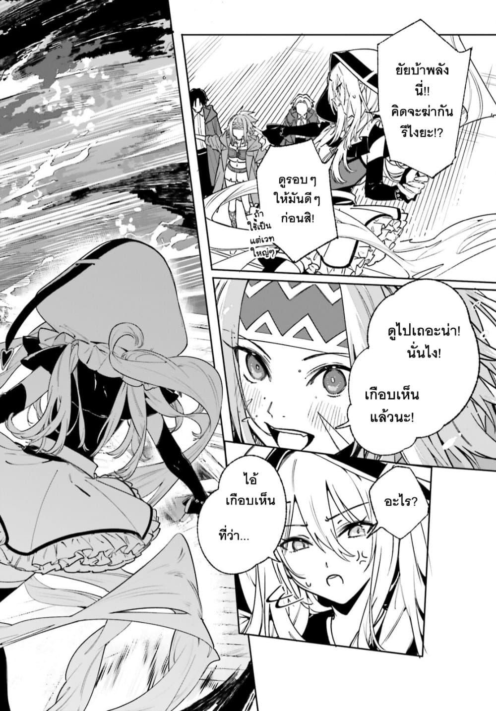 Manga-lc-com อ่านมังงะ อ่านการ์ตูน ออนไลน์ ฟรี Majutsushi Kunon wa Miete Iru ตอนที่ 1 2 3 4 5 6 7 8 9 10 11 12 13 14 ฟรี ไม่มีโฆษณา Manga-lc - อ่าน มังงะ อ่าน การ์ตูน ออนไลน์ อ่านมังงะ ฟรี