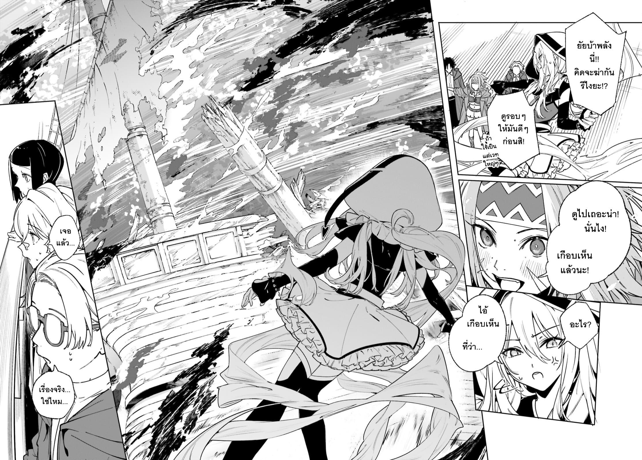 Manga-lc-com อ่านมังงะ อ่านการ์ตูน ออนไลน์ ฟรี Majutsushi Kunon wa Miete Iru ตอนที่ 1 2 3 4 5 6 7 8 9 10 11 12 13 14 ฟรี ไม่มีโฆษณา Manga-lc - อ่าน มังงะ อ่าน การ์ตูน ออนไลน์ อ่านมังงะ ฟรี