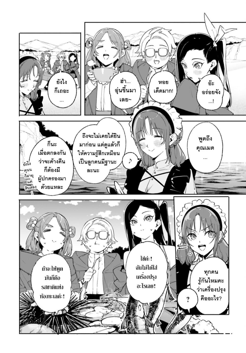Manga-lc-com อ่านมังงะ อ่านการ์ตูน ออนไลน์ ฟรี Majutsushi Kunon wa Miete Iru ตอนที่ 1 2 3 4 5 6 7 8 9 10 11 12 13 14 ฟรี ไม่มีโฆษณา Manga-lc - อ่าน มังงะ อ่าน การ์ตูน ออนไลน์ อ่านมังงะ ฟรี