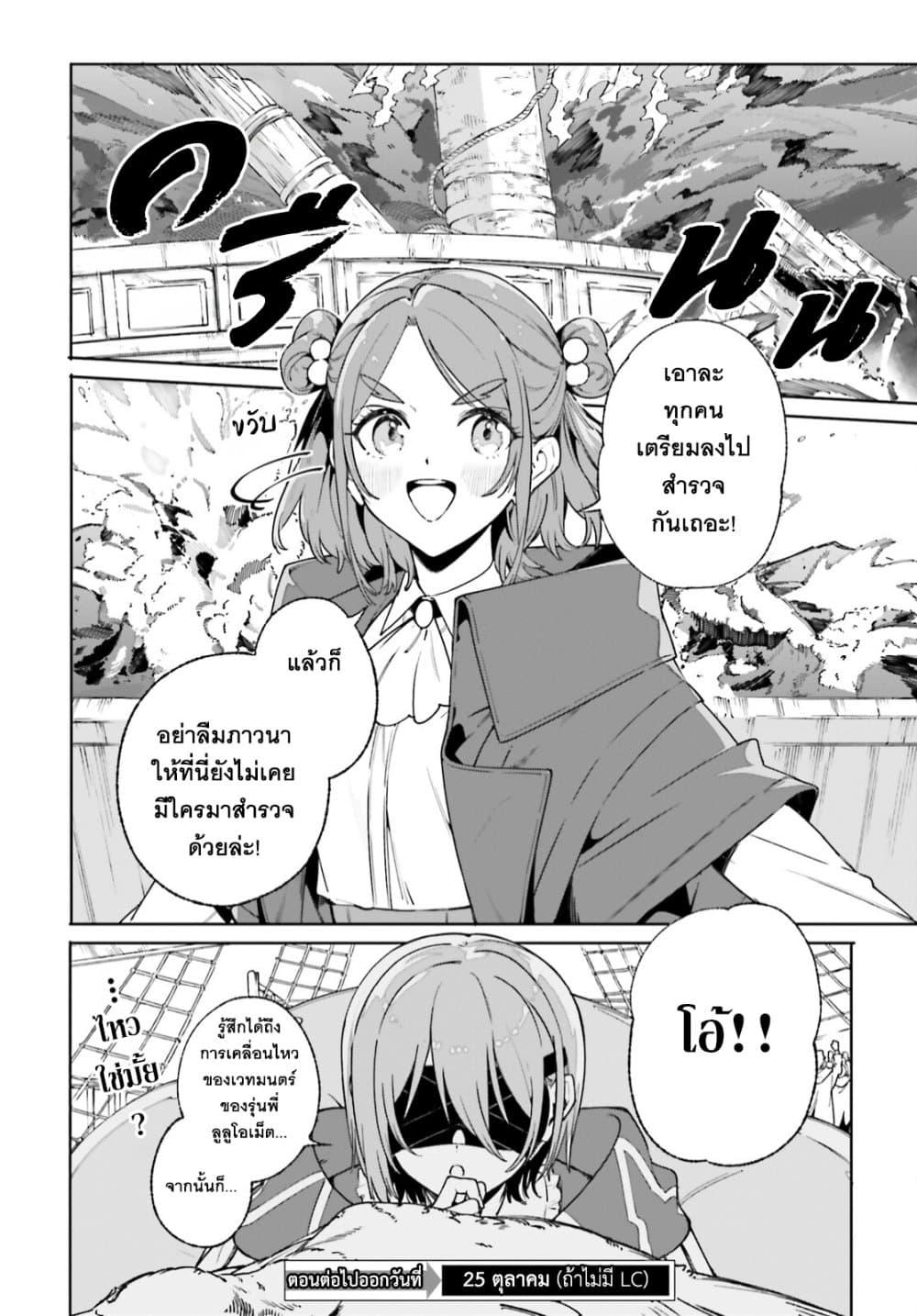 Manga-lc-com อ่านมังงะ อ่านการ์ตูน ออนไลน์ ฟรี Majutsushi Kunon wa Miete Iru ตอนที่ 1 2 3 4 5 6 7 8 9 10 11 12 13 14 ฟรี ไม่มีโฆษณา Manga-lc - อ่าน มังงะ อ่าน การ์ตูน ออนไลน์ อ่านมังงะ ฟรี
